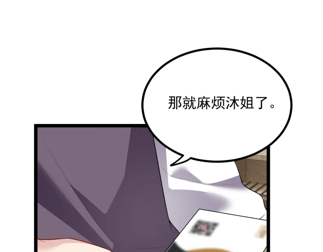 94 古董鉴定 第89页