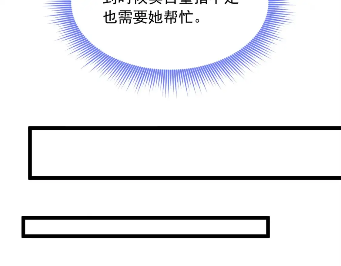 94 古董鉴定 第91页