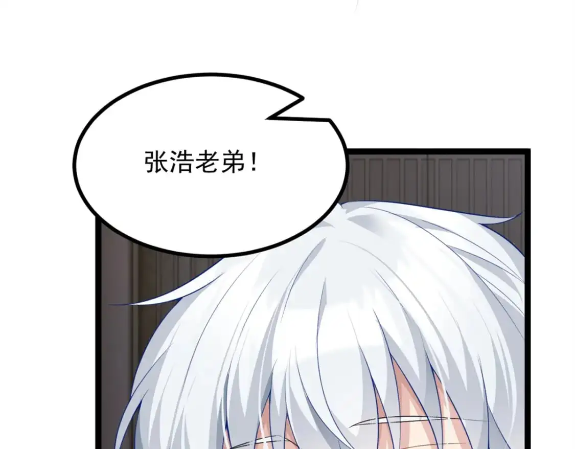 94 古董鉴定 第97页