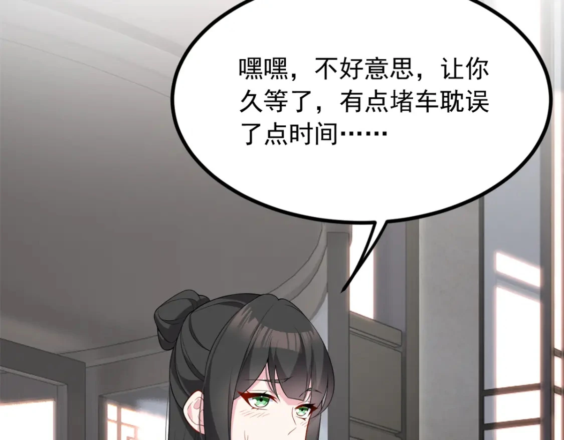94 古董鉴定 第99页
