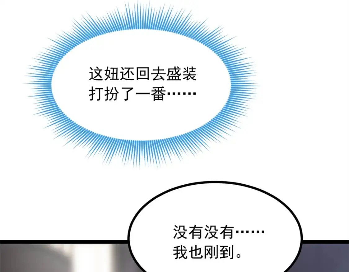94 古董鉴定 第103页