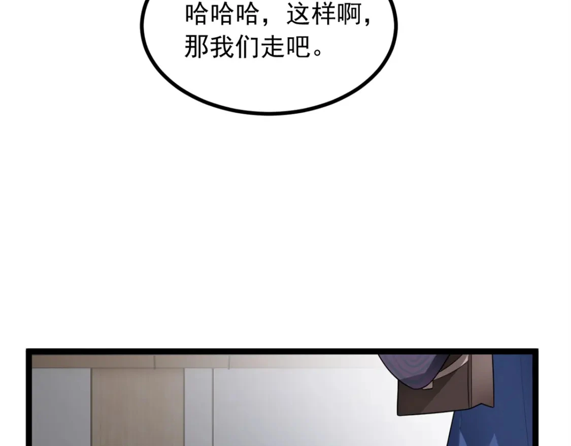 94 古董鉴定 第105页