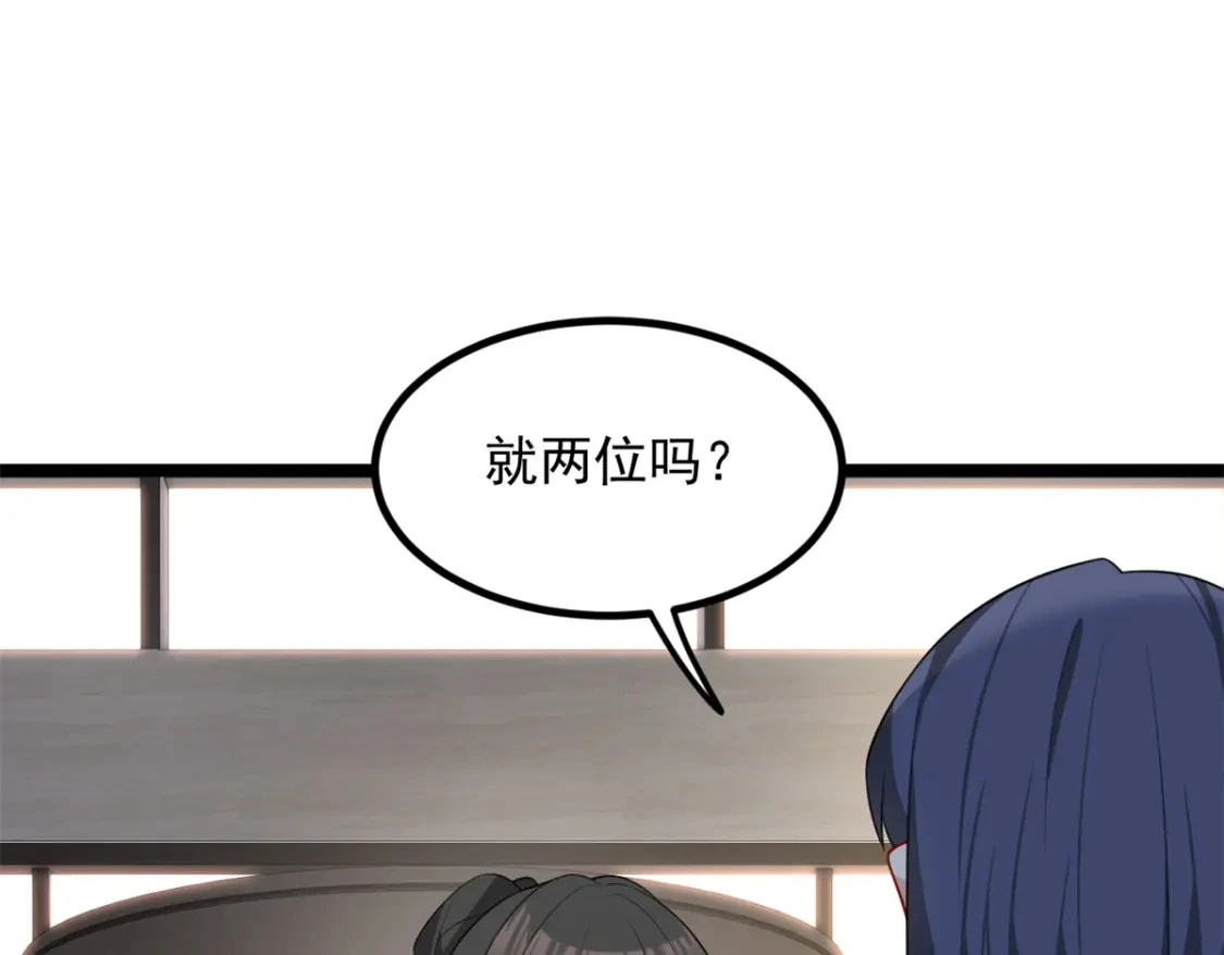94 古董鉴定 第108页