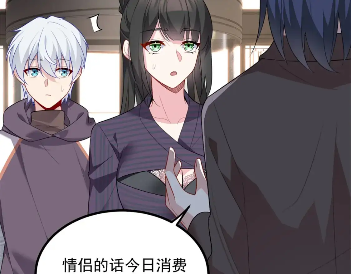 94 古董鉴定 第109页