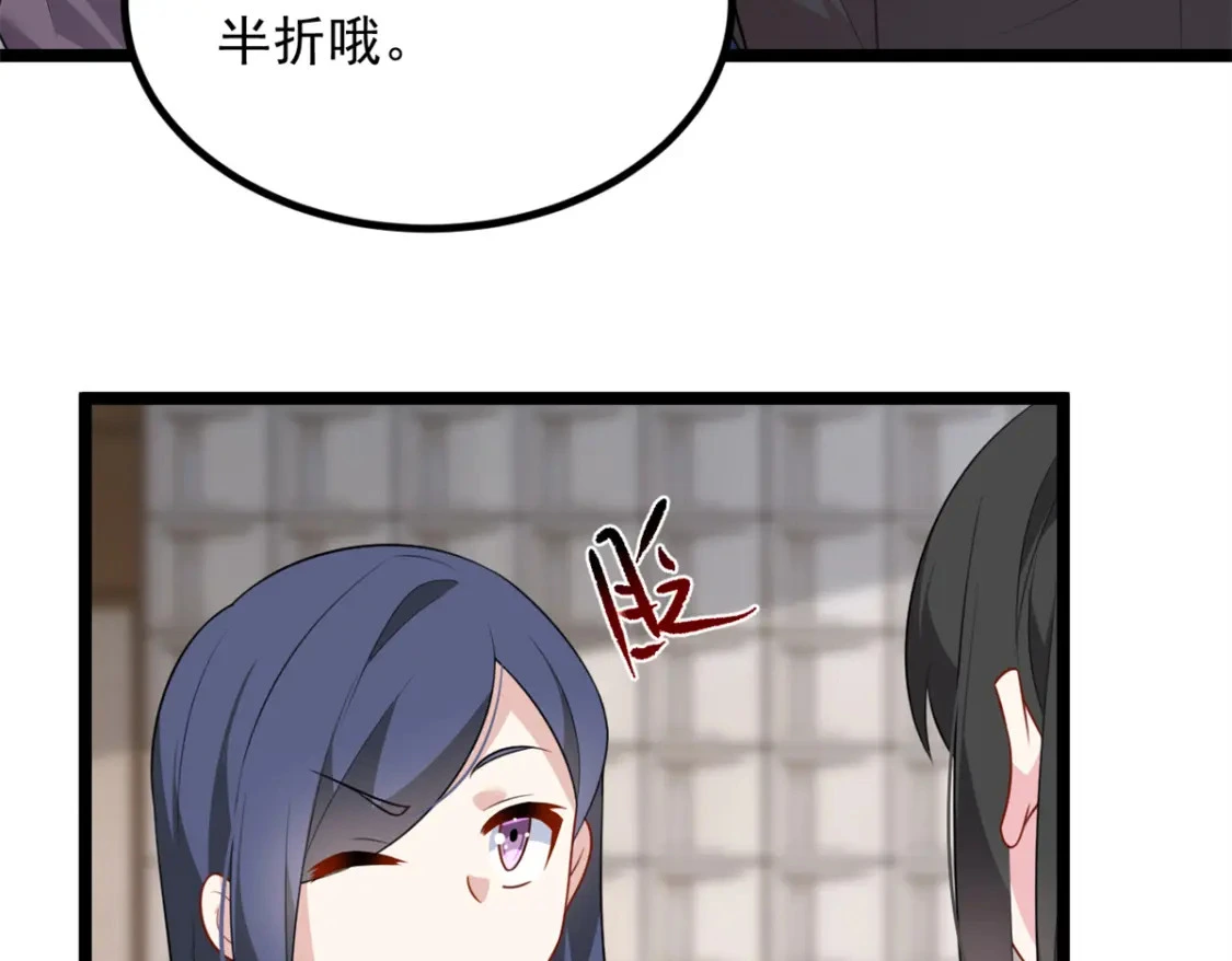 94 古董鉴定 第110页