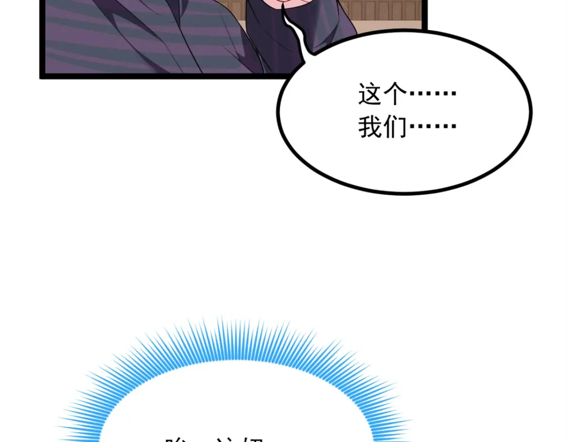 94 古董鉴定 第113页