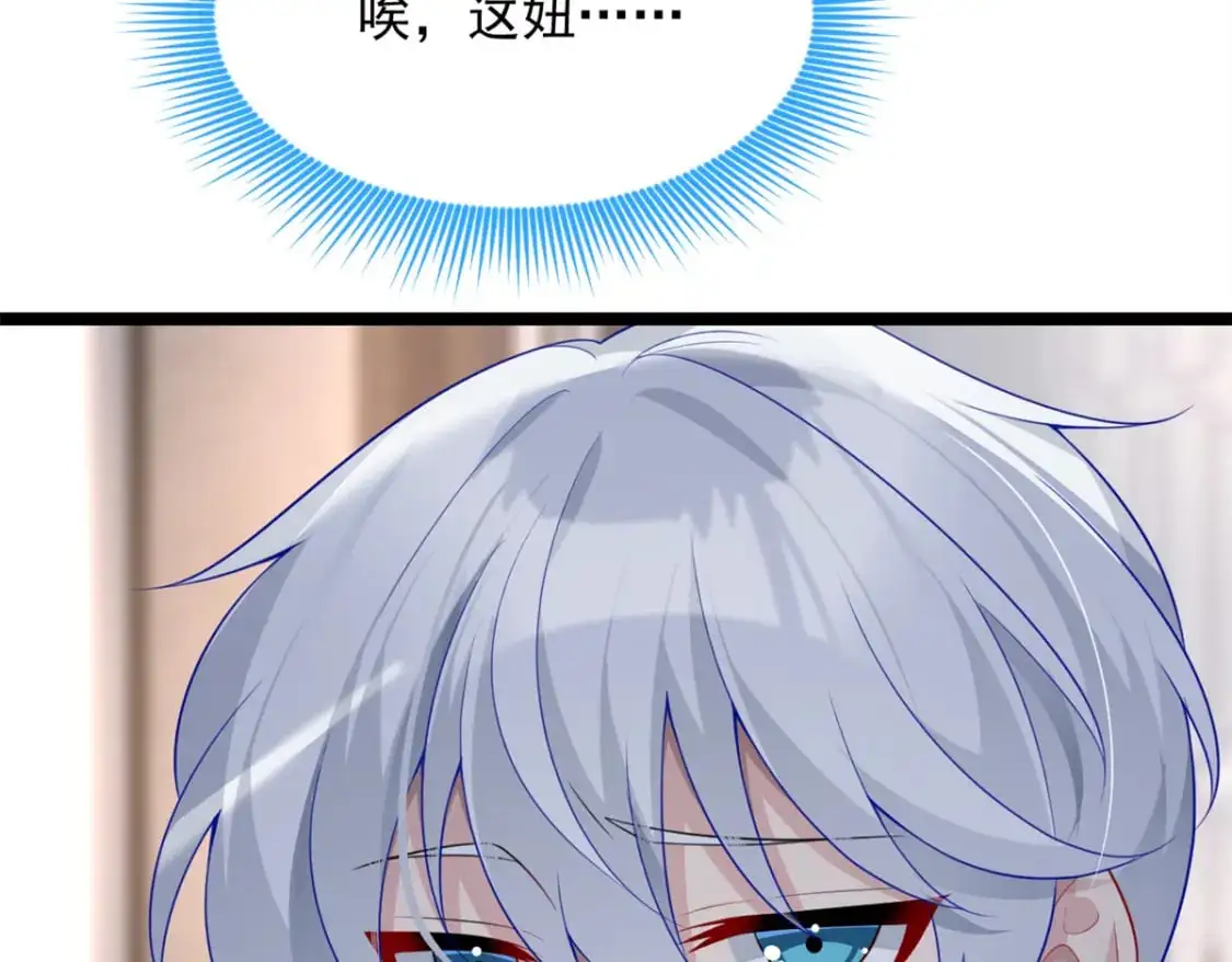 94 古董鉴定 第114页
