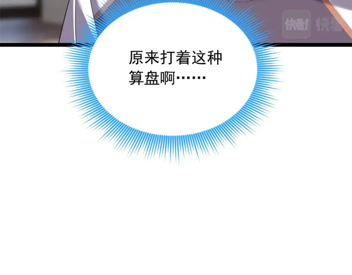 94 古董鉴定 第116页