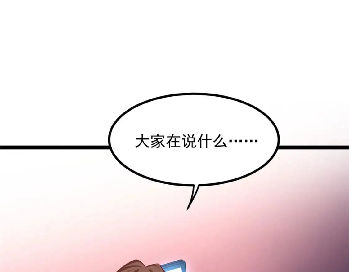 93 这种事情不要啊 第5页