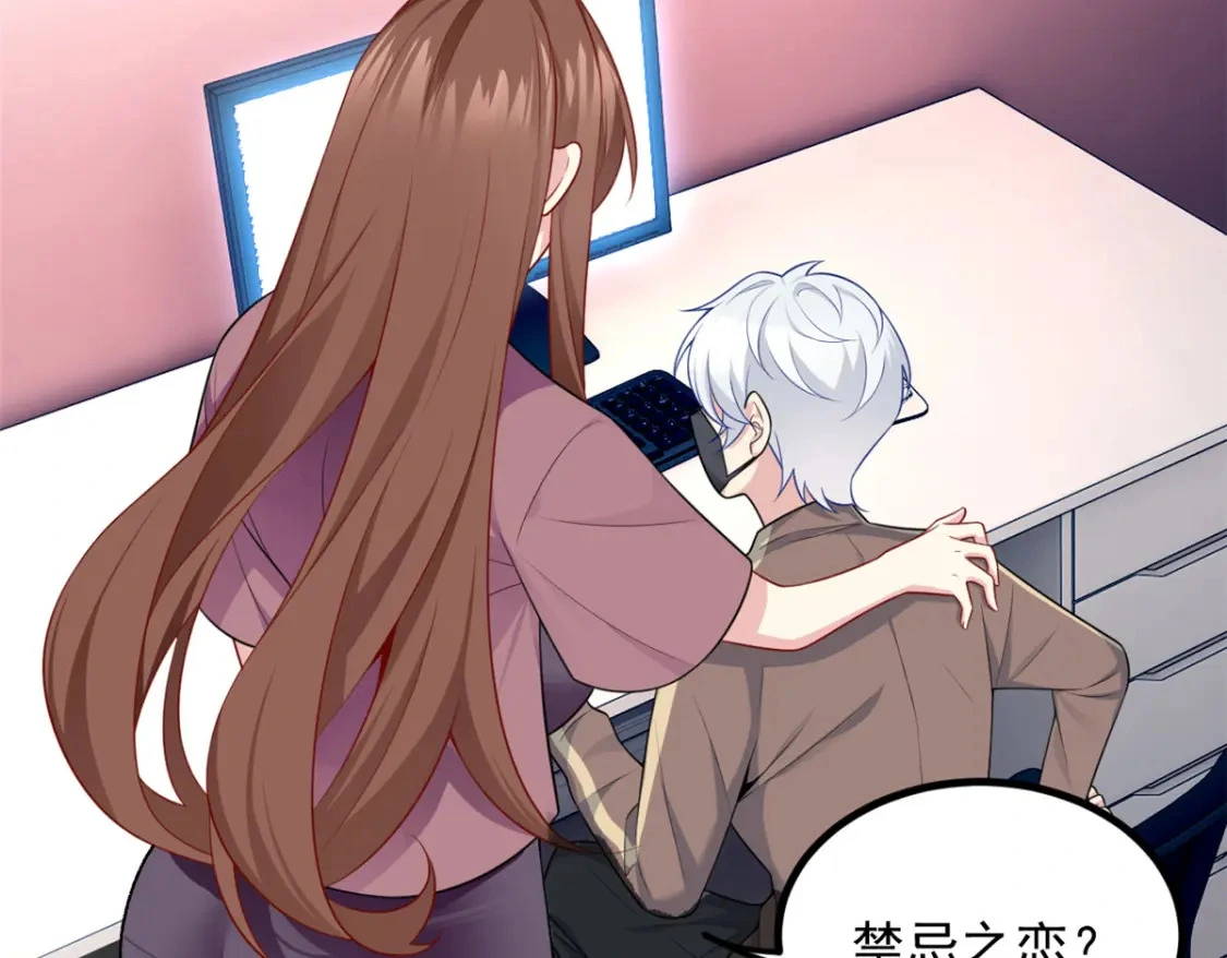 93 这种事情不要啊 第6页