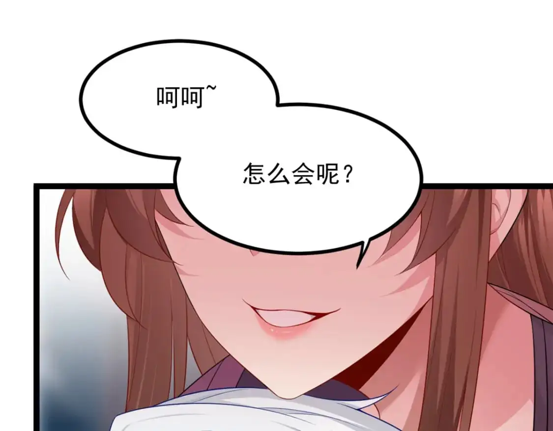 93 这种事情不要啊 第8页
