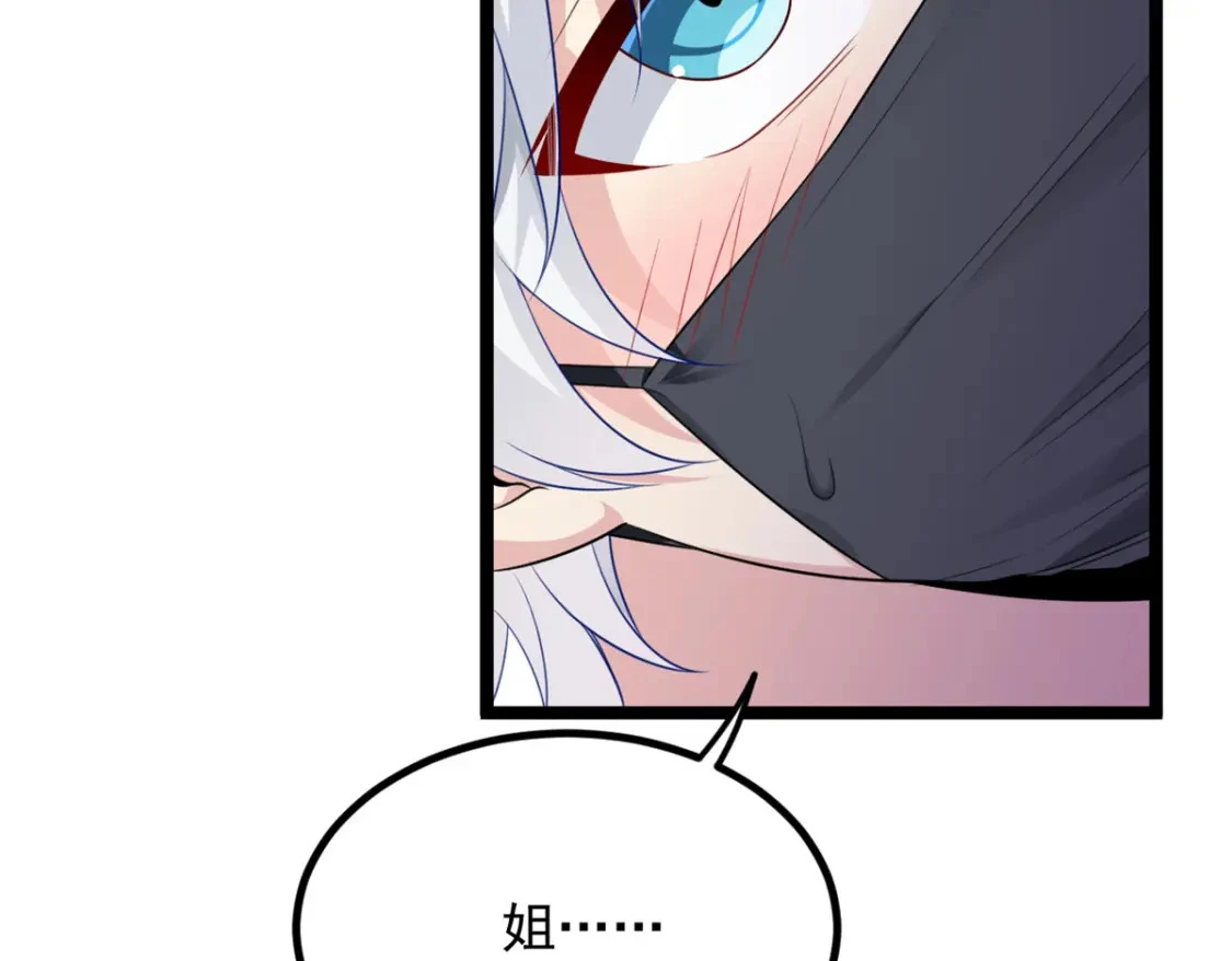 93 这种事情不要啊 第13页