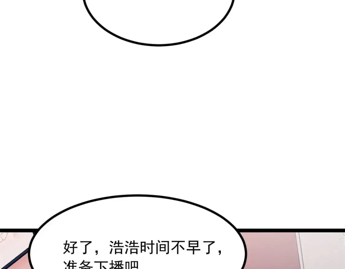 93 这种事情不要啊 第14页