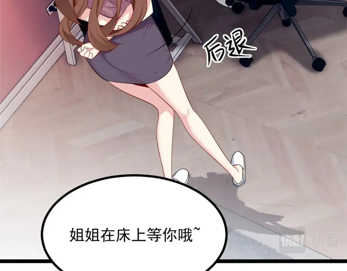 93 这种事情不要啊 第16页