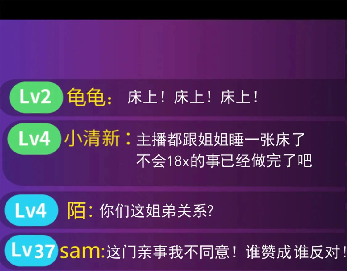 93 这种事情不要啊 第21页