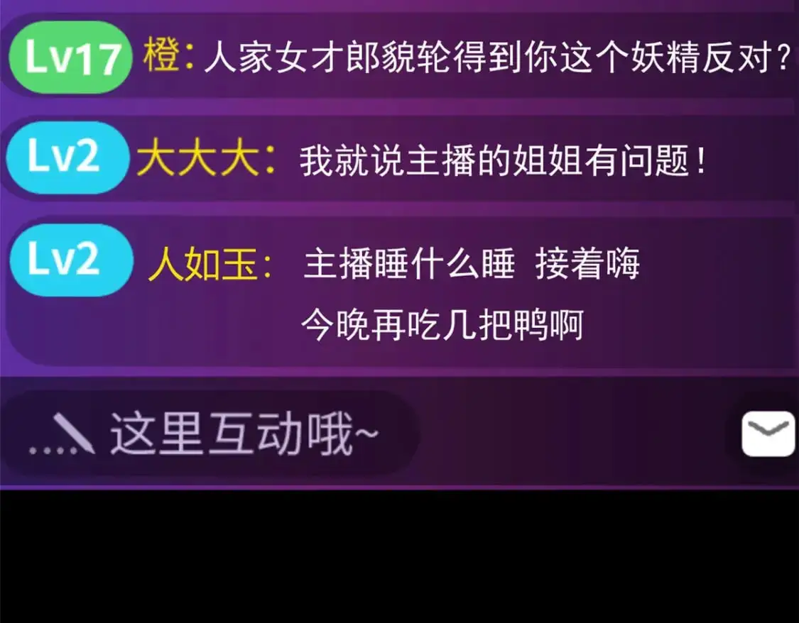 93 这种事情不要啊 第22页