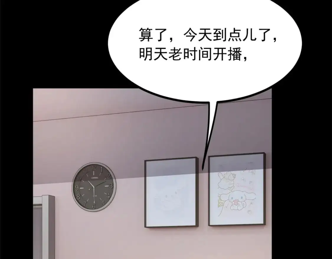 93 这种事情不要啊 第26页