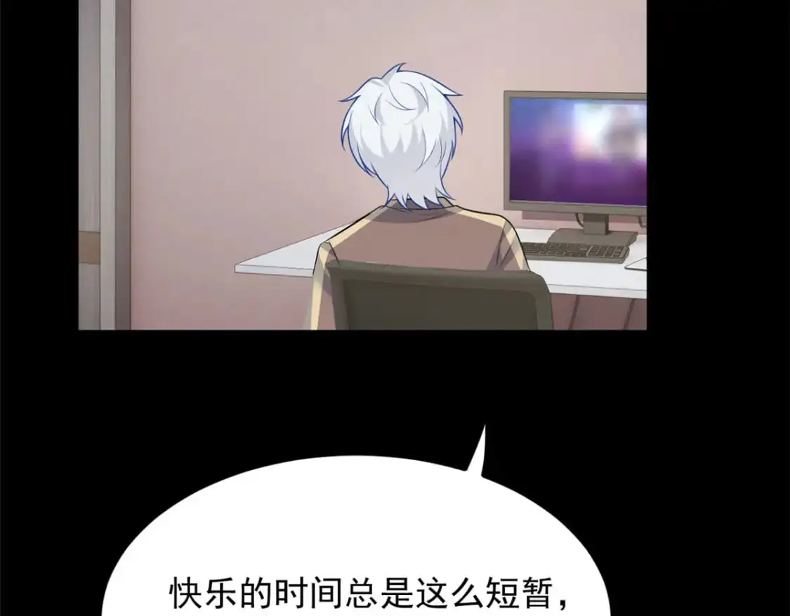 93 这种事情不要啊 第27页