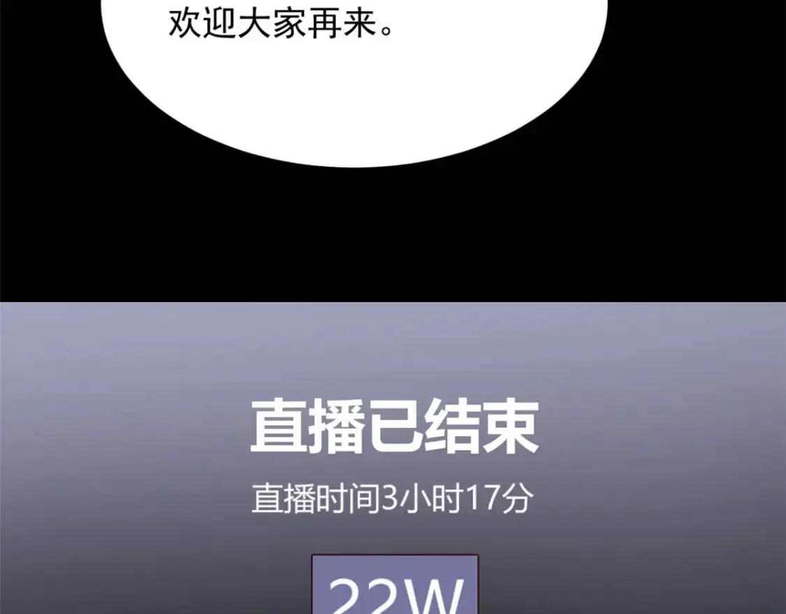 93 这种事情不要啊 第28页