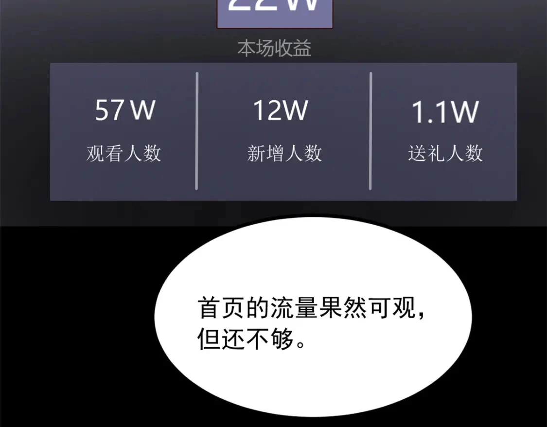 93 这种事情不要啊 第29页
