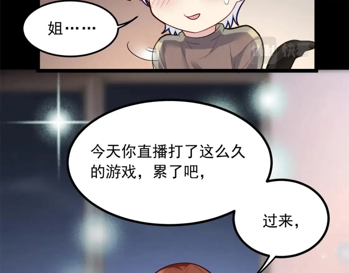 93 这种事情不要啊 第32页
