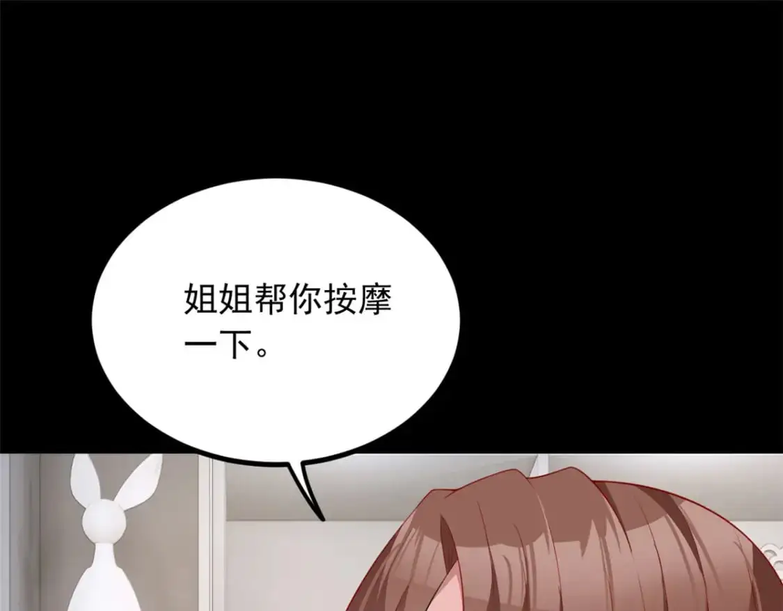 93 这种事情不要啊 第36页