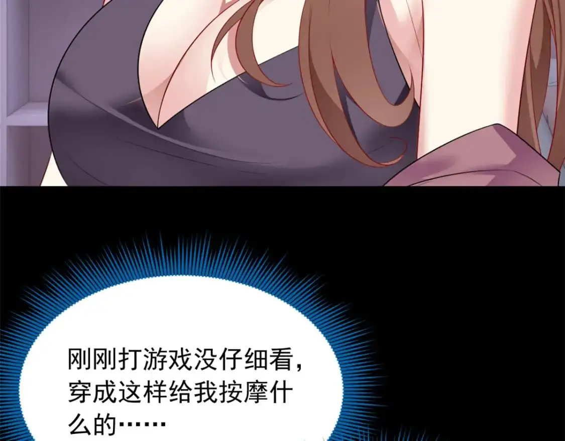 93 这种事情不要啊 第38页