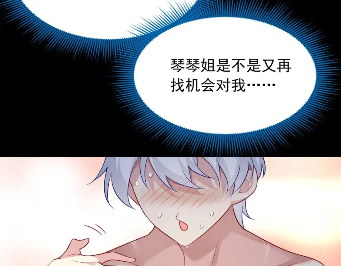 93 这种事情不要啊 第39页