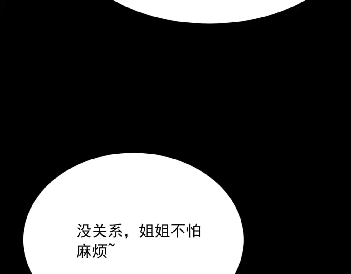 93 这种事情不要啊 第42页