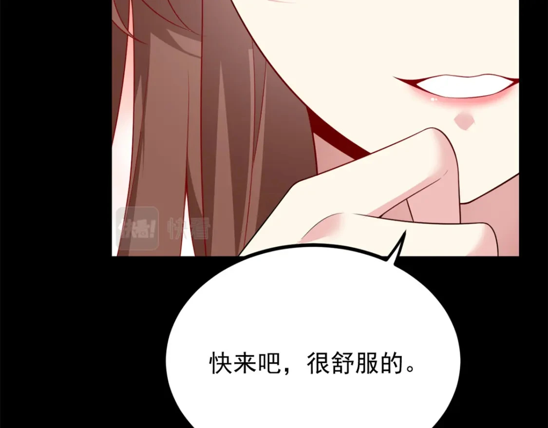 93 这种事情不要啊 第44页