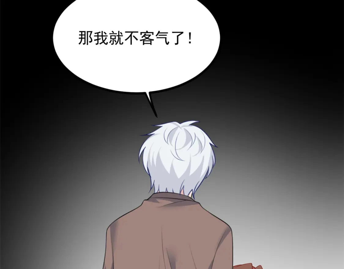 93 这种事情不要啊 第50页