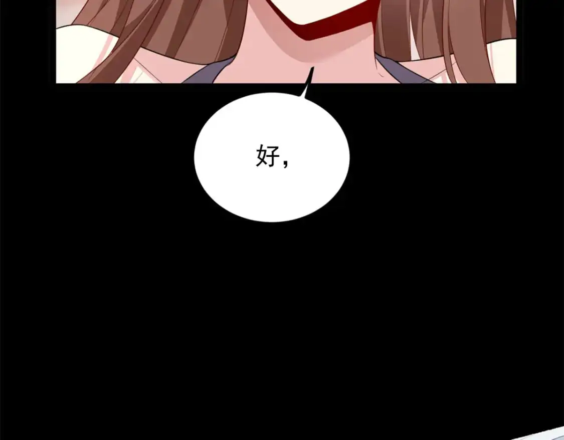 93 这种事情不要啊 第55页