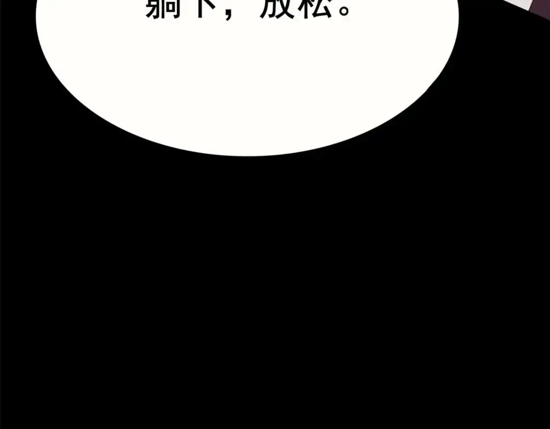 93 这种事情不要啊 第59页
