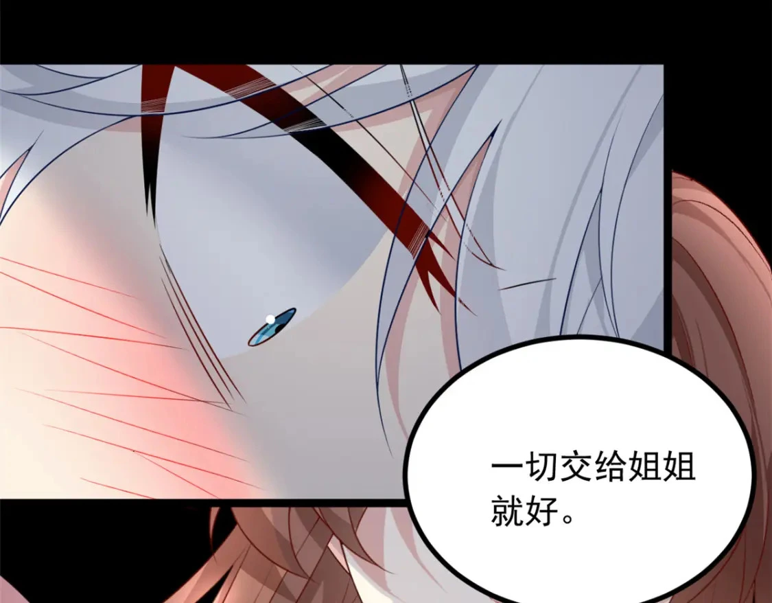 93 这种事情不要啊 第60页