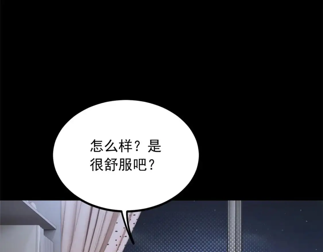 93 这种事情不要啊 第63页