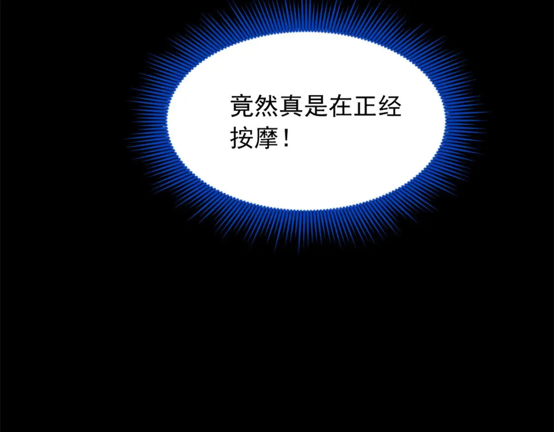 93 这种事情不要啊 第65页