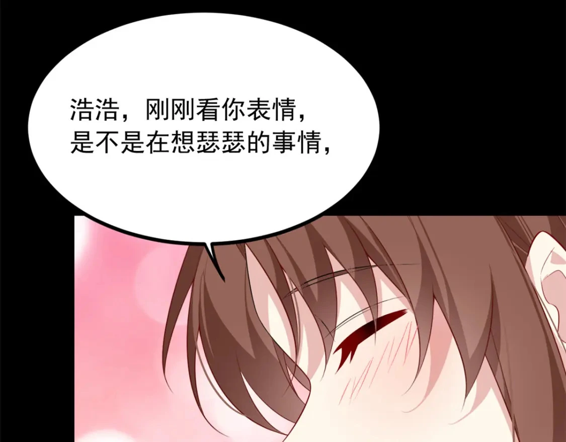 93 这种事情不要啊 第66页