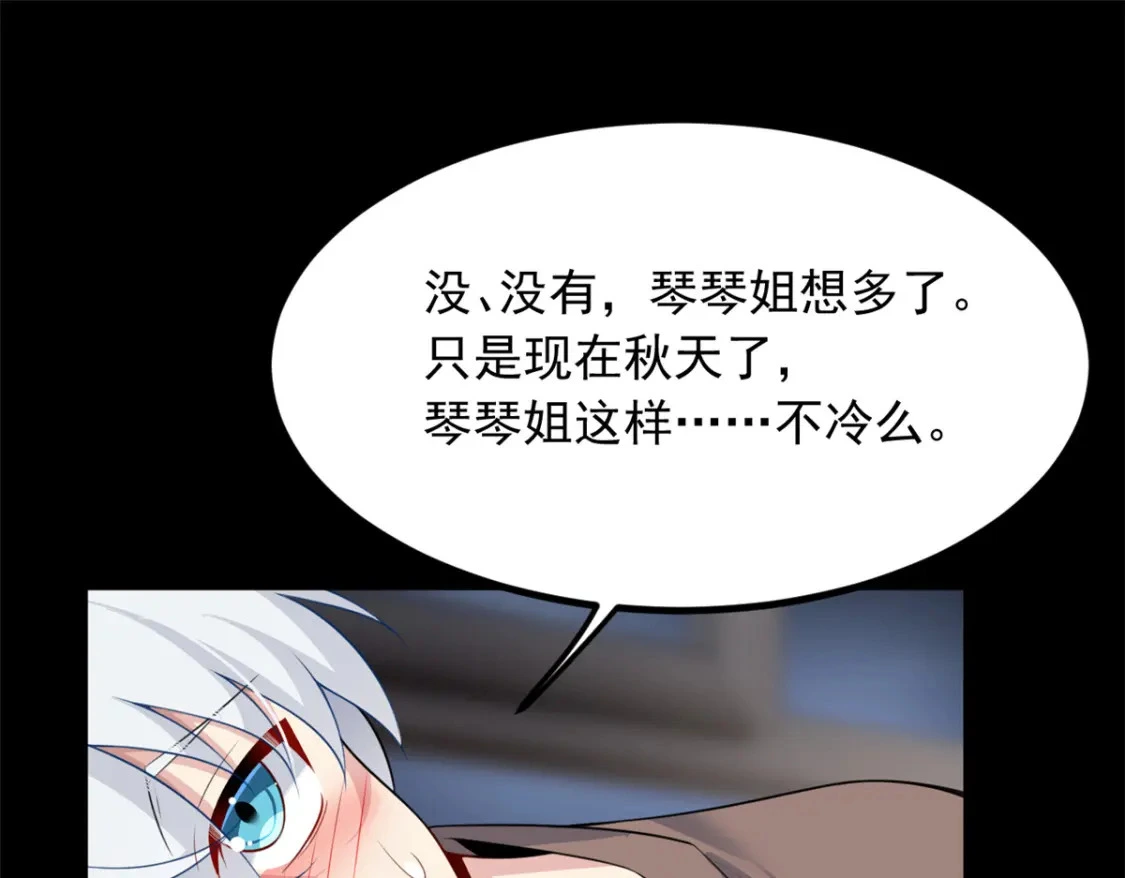 93 这种事情不要啊 第68页