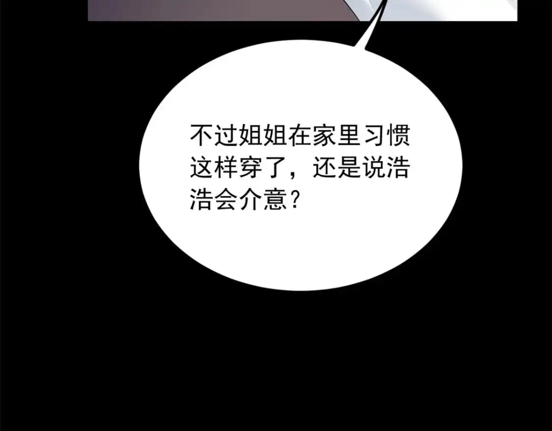 93 这种事情不要啊 第72页