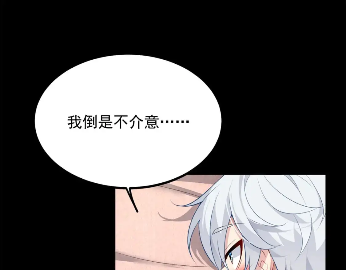 93 这种事情不要啊 第73页