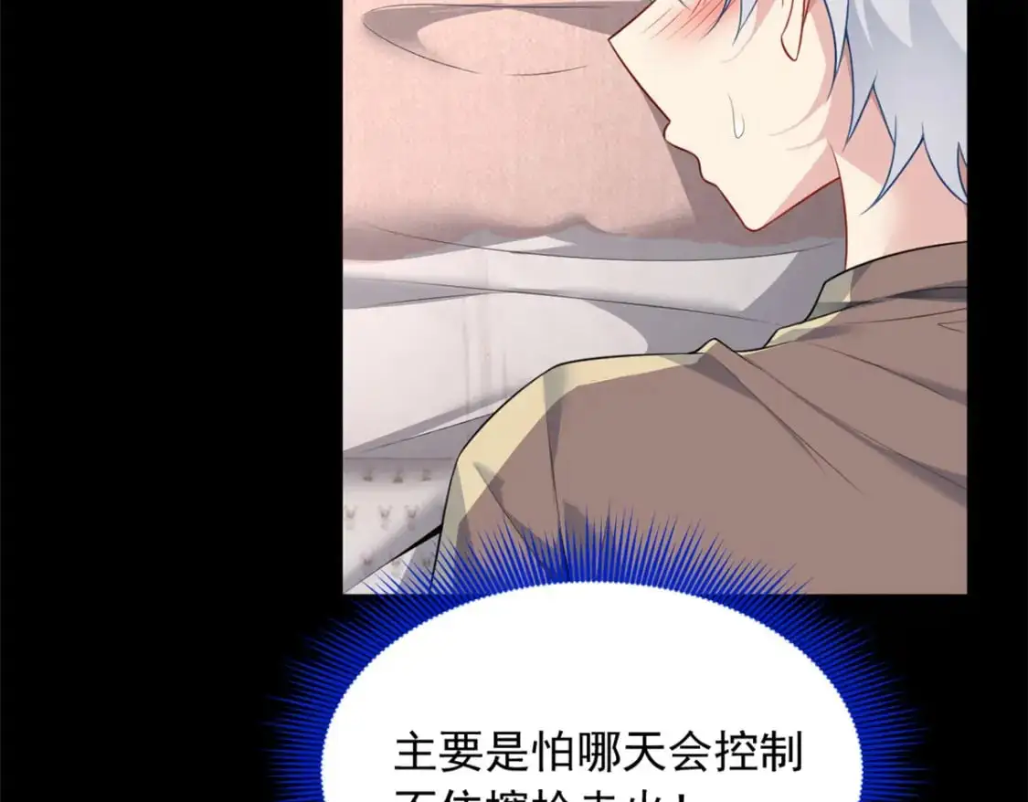 93 这种事情不要啊 第74页