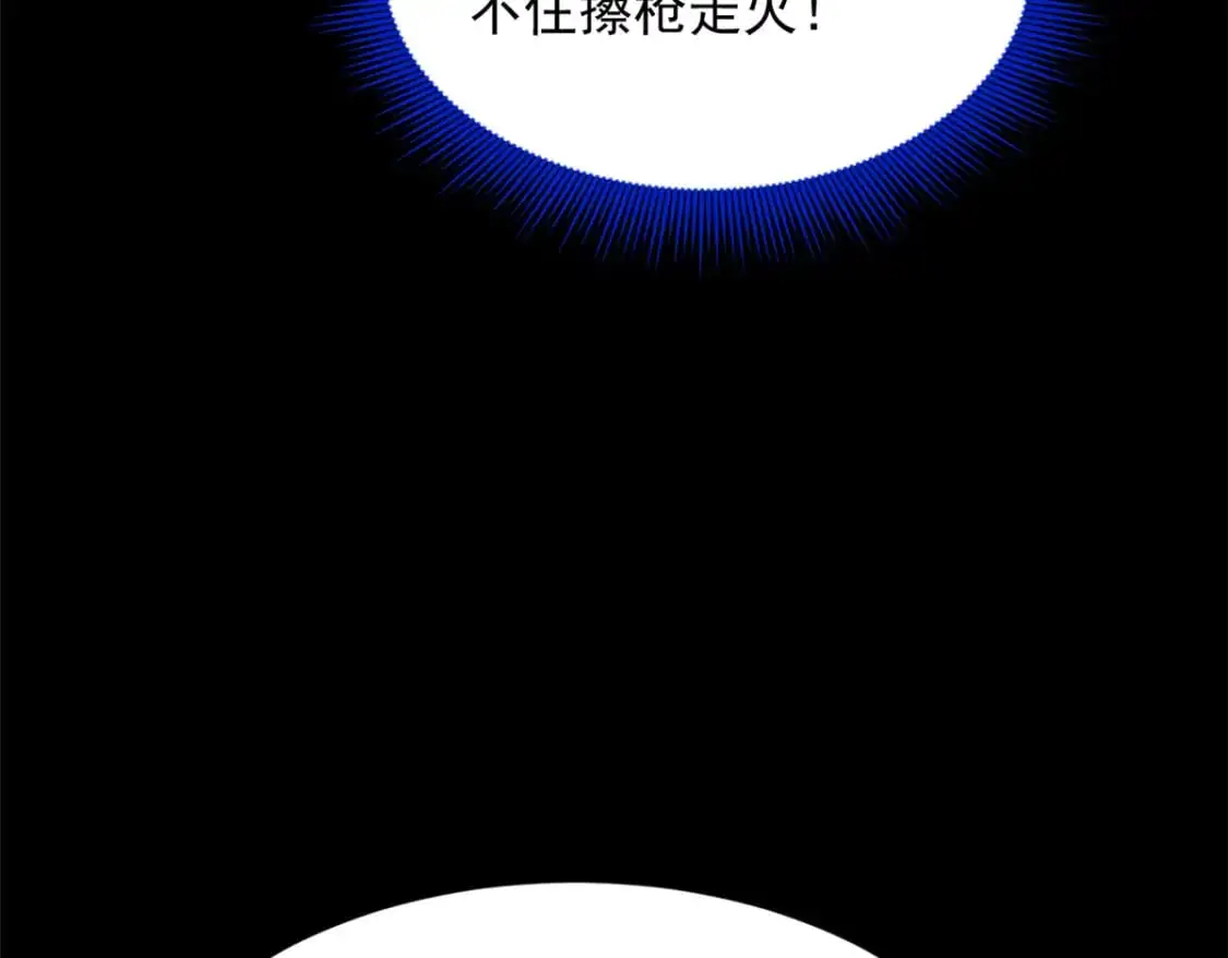93 这种事情不要啊 第75页