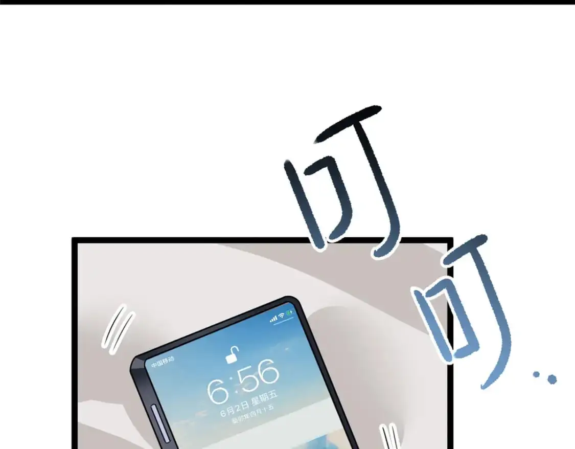 93 这种事情不要啊 第94页
