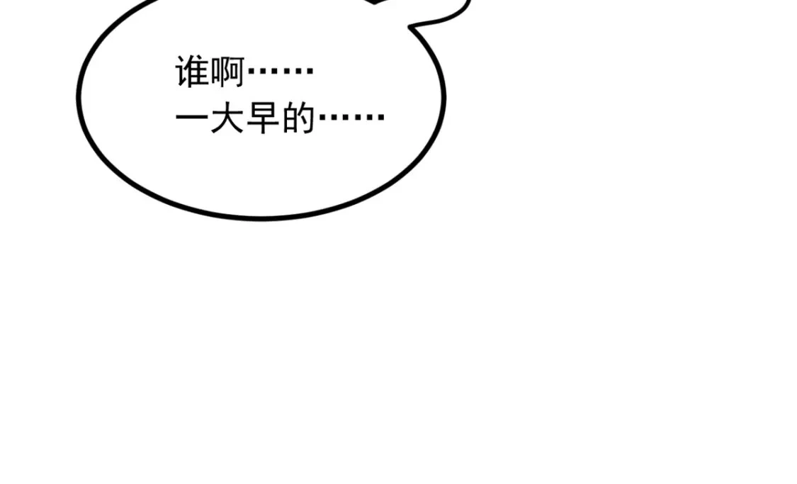 93 这种事情不要啊 第97页