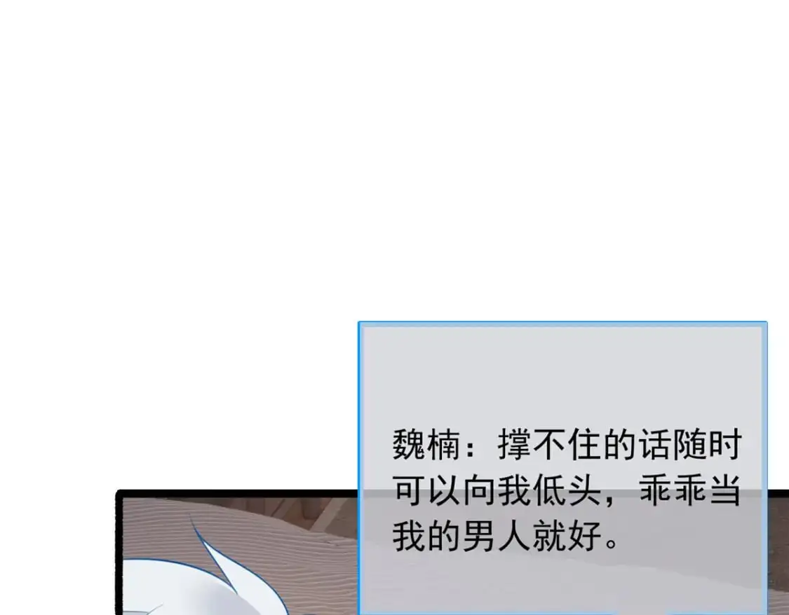 93 这种事情不要啊 第101页