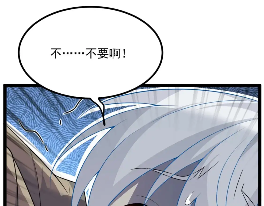 93 这种事情不要啊 第104页