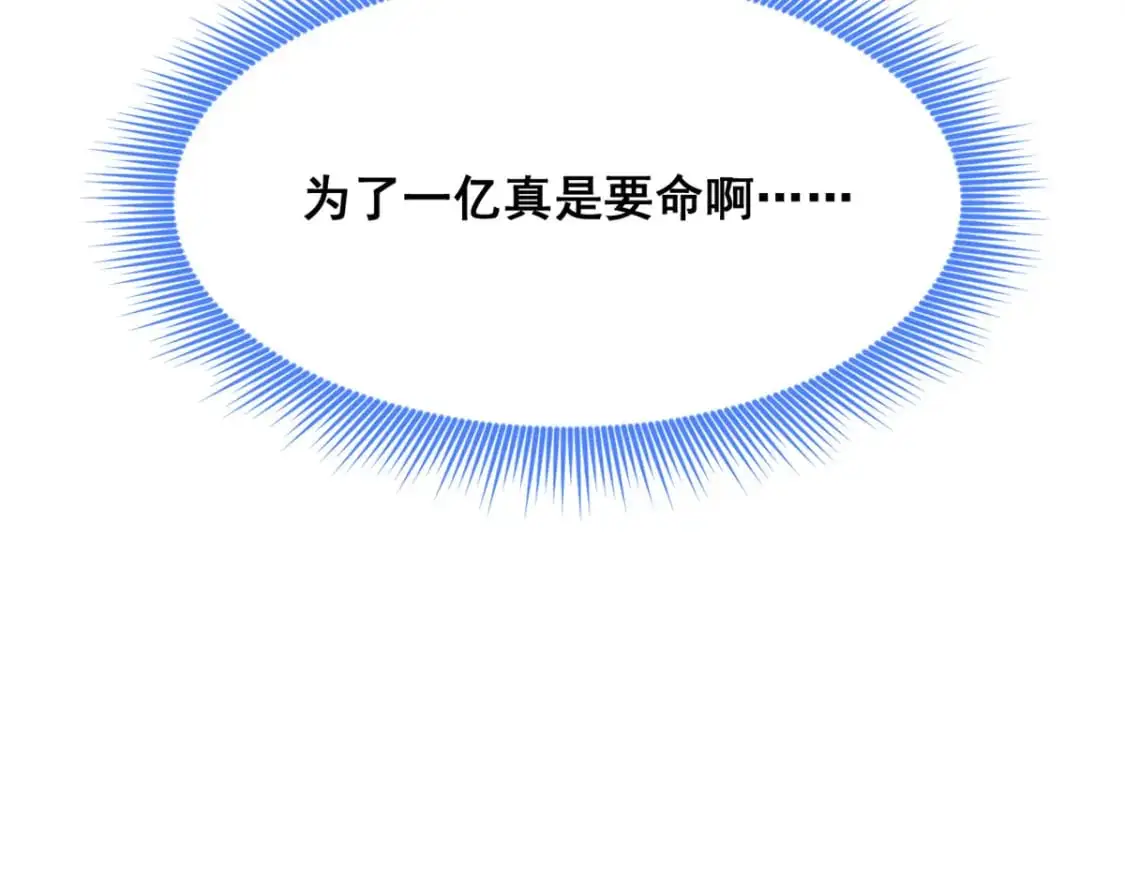 93 这种事情不要啊 第107页