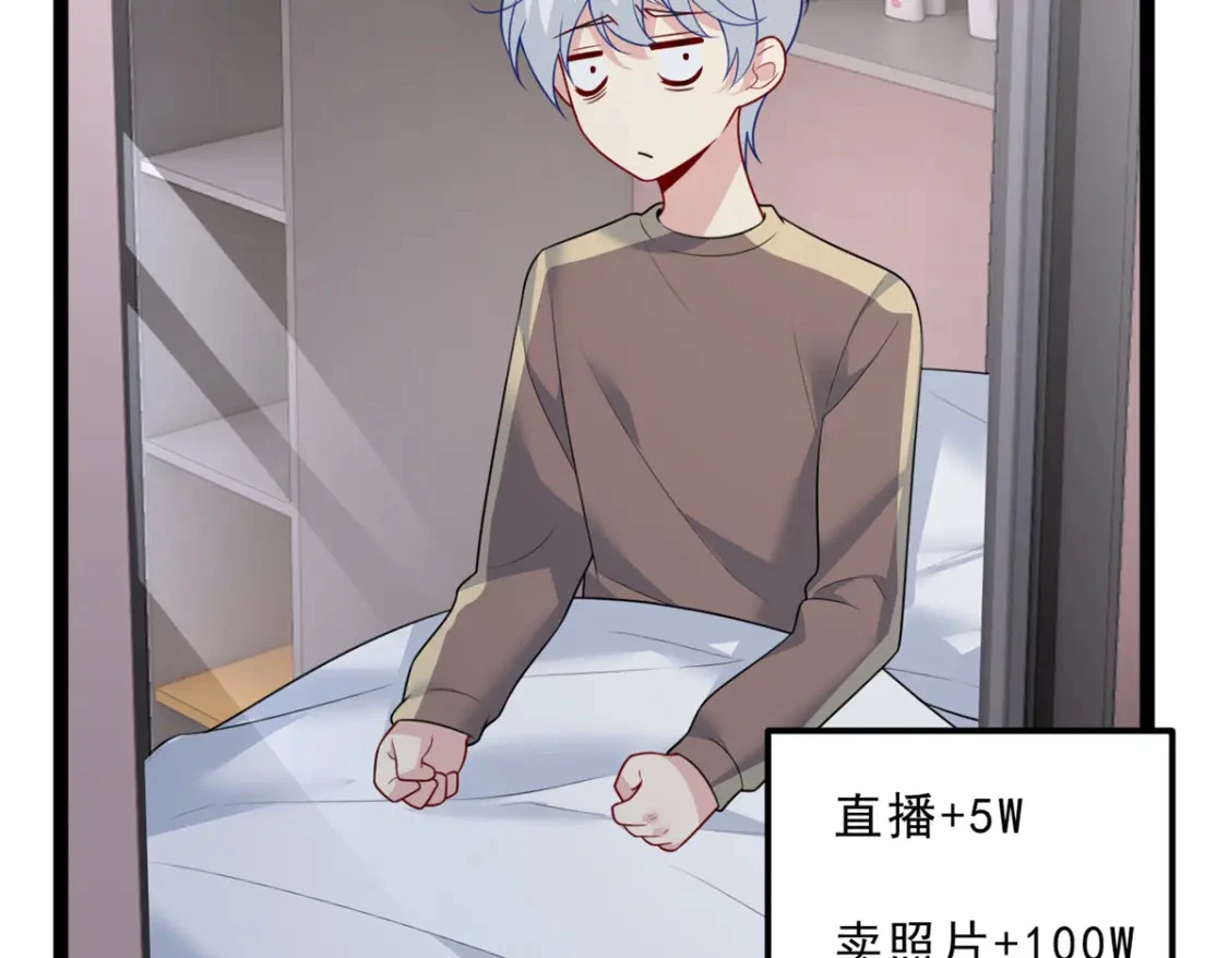 92 大吉大利 今晚吃鸭 第10页