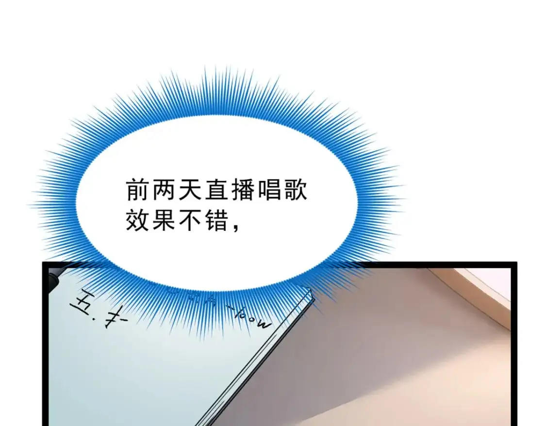 92 大吉大利 今晚吃鸭 第12页