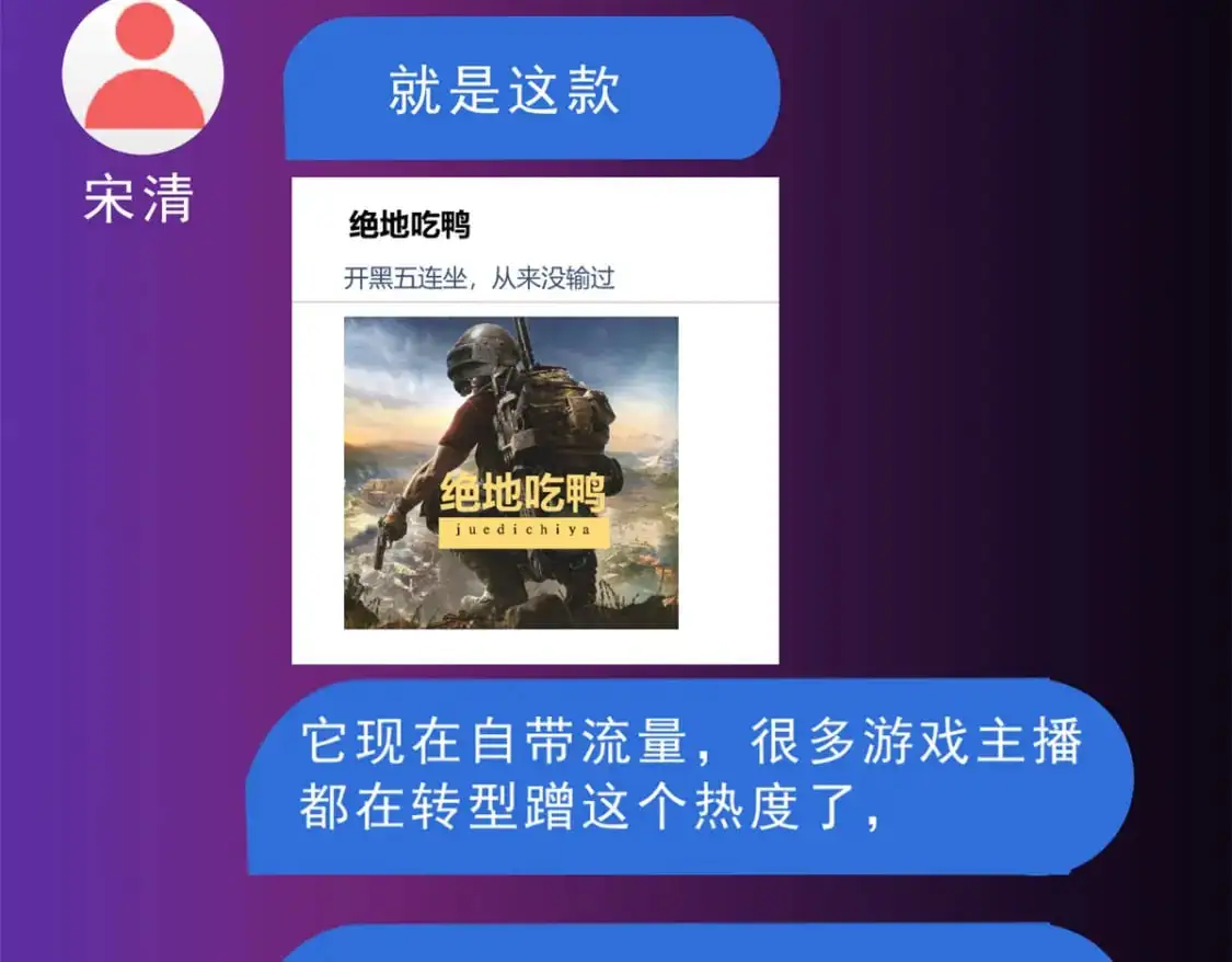 92 大吉大利 今晚吃鸭 第32页